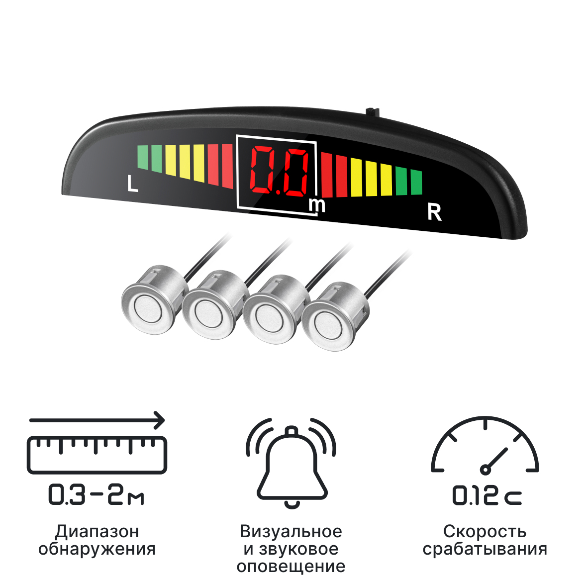 Система безопасной парковки iBOX PS 4000 S (серебристый)